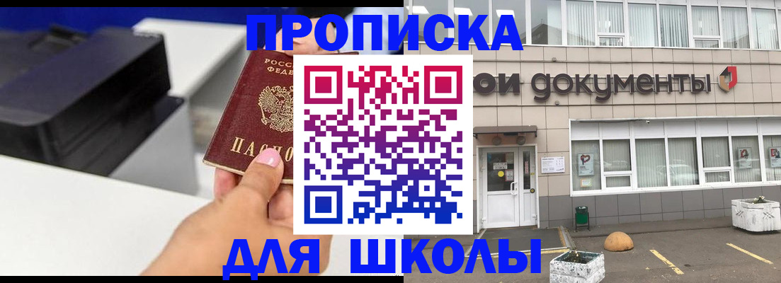 регистрация в Ярославле